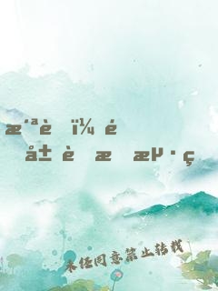 洪荒：開局茍成海王！